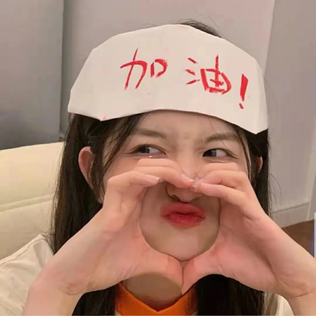 强扭瓜不甜